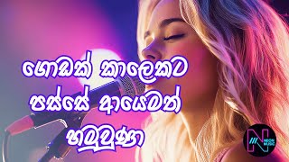 Trending Nonstop -2025 with MIX Music -Neon Music