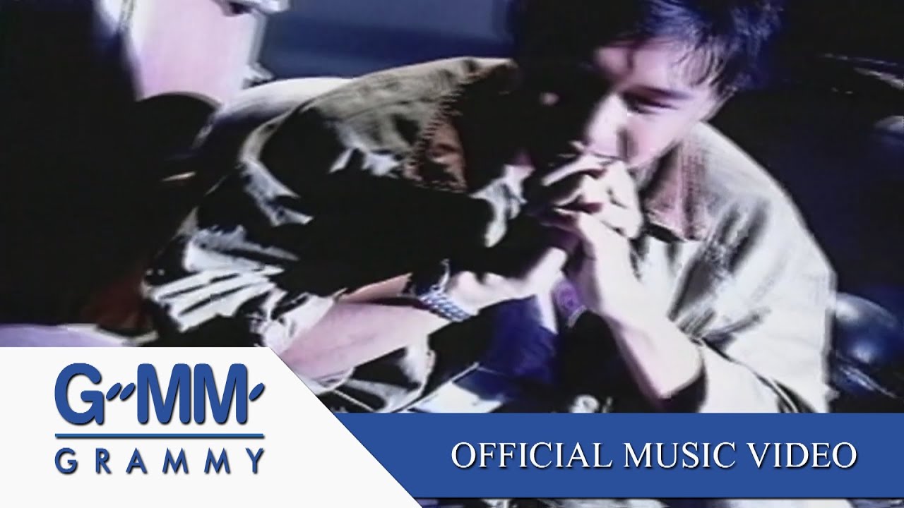 ปกเพลง เก็บกด — KOB SONGSIT