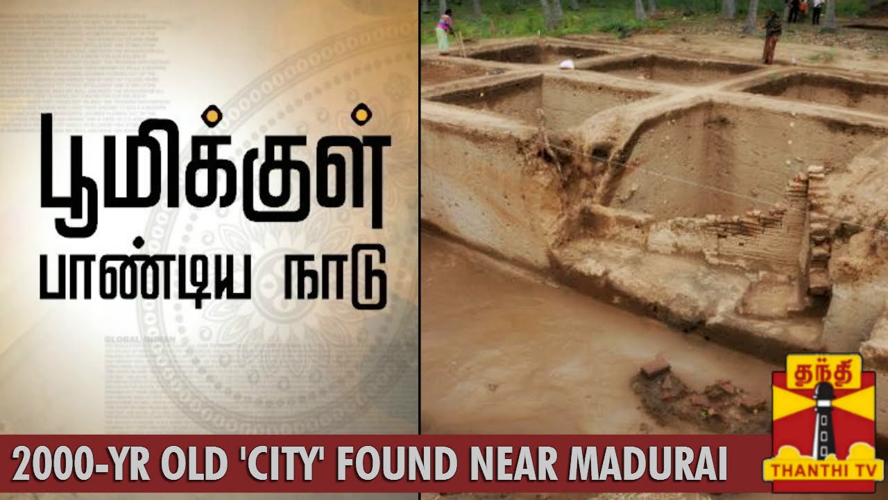 Image result for madurai city images