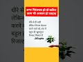 निरंतर बहुत ही जरूरी है सफल होने के लिए#trending #motivation #shortsfeed #youtube #viral #dgupta