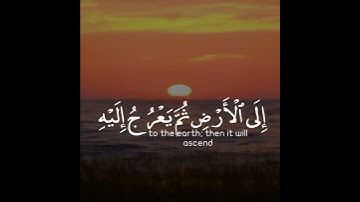 آيات تلامس القلب في مقاطع قصيرة