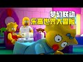 猫鼠大乱斗 Mp3 Mp4 Free download