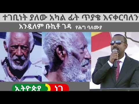 ቪዲዮ: ተገቢነት በቅጥፈት ውስጥ ምን ማለት ነው?