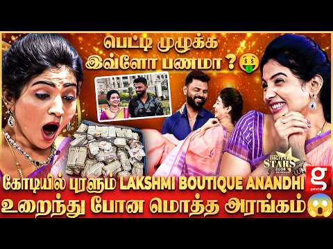 Lakshmi Boutique Anandhi💥தூக்கமே இல்லாம ஓடிருக்கேன்💔கோடியில் ஒருத்தர் என் புருஷன்😍Never Seen Romance