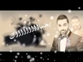 محمد عباس نظرة عينه