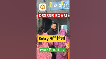 Exam में Entry नहीं मिली 😳 । DSSSB, PGT, TGT, NTT 2025 । DSSSB Latest Update 2025 #dsssb2025