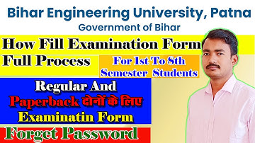 how to fill examination form beu || how to fill 1 semester examination form ||how to fill 3 sem form