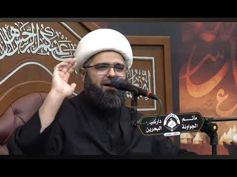 ليلة ٢٠ صفر الأربعين نعي الشيخ علي الجفيري