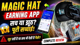 Magic Hat App Full Review Registration | Magic Hat App