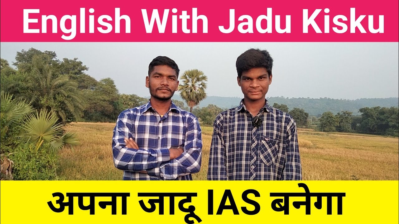 English With Jadu Viral Santal Boy@English With Jadu