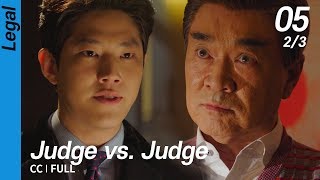 [CC/FULL] Judge vs. Judge EP05 (2/3) | 이판사판