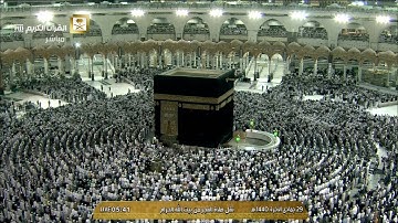 فجرية مباركة من سورة البقرة للشيخ سعود الشريم 29 جمادى الاخرة 1440هـ