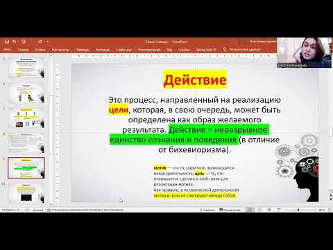 Общепсихологическая теория деятельности А.Н. Леонтьева