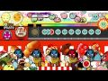 【太鼓の達人イエロー】8OROCHI(表) 全良
