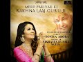 Mere Parivar Ki Rakhna Laaj Guru Ji Mp3 Song