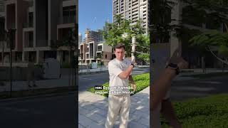 Узнайте, как получить максимальную доходность от недвижимости в Дубае. #инвестиции #dubai #broker