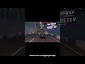 Тупой совсем видемо ? Хочешь играть со мной ? Скорее в описание
