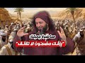 محاضرة بعنوان رزقك مضمون لا تقلق  الشيخ سعيد الكملي