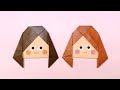 折り紙「女の子の顔」の折り方を音声解説（ともきち）