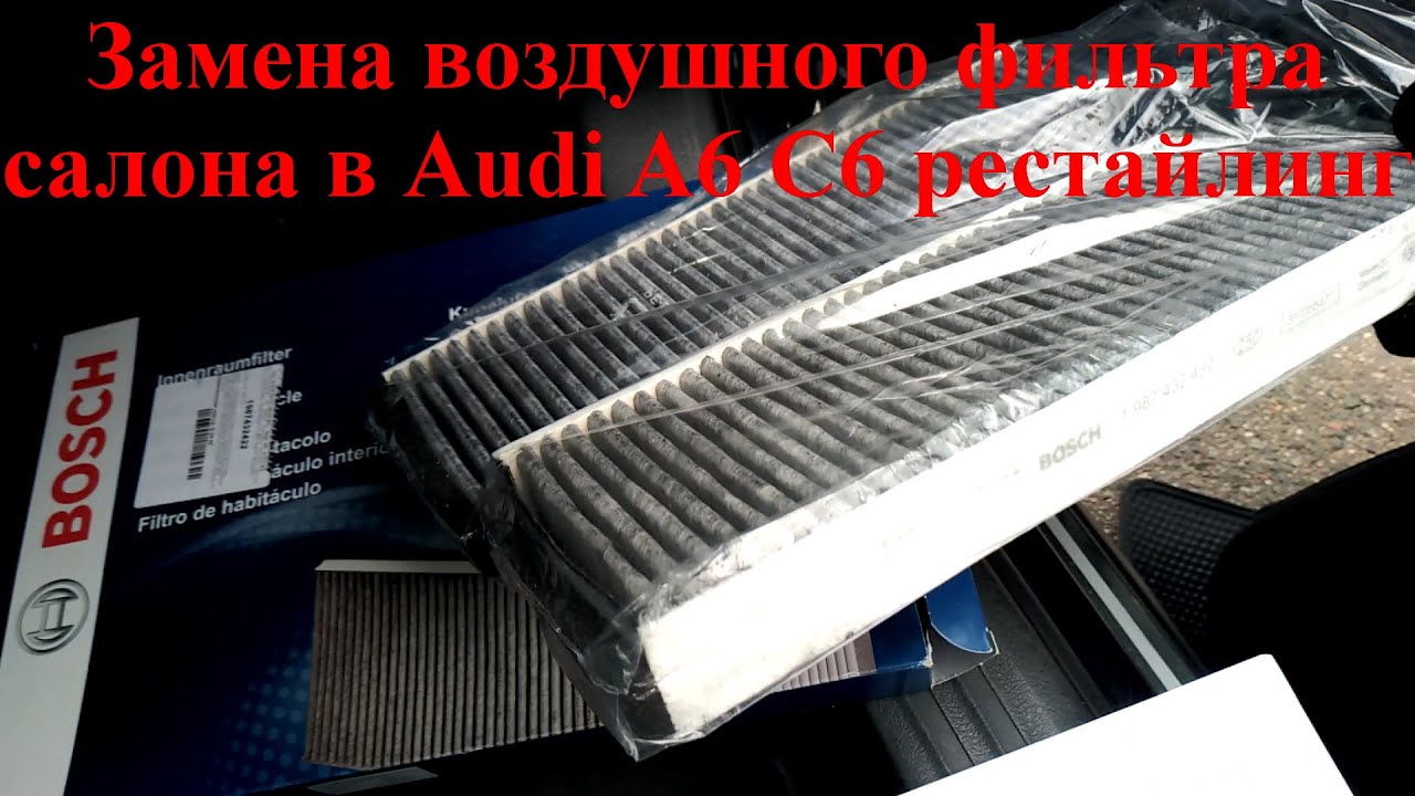 Снятие бардачка фф2