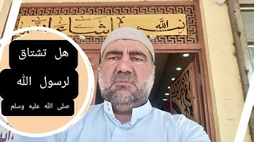 تلاوة من أواخر سورة الفرقان - للشيخ عبدالله جبر الخطيب (2)