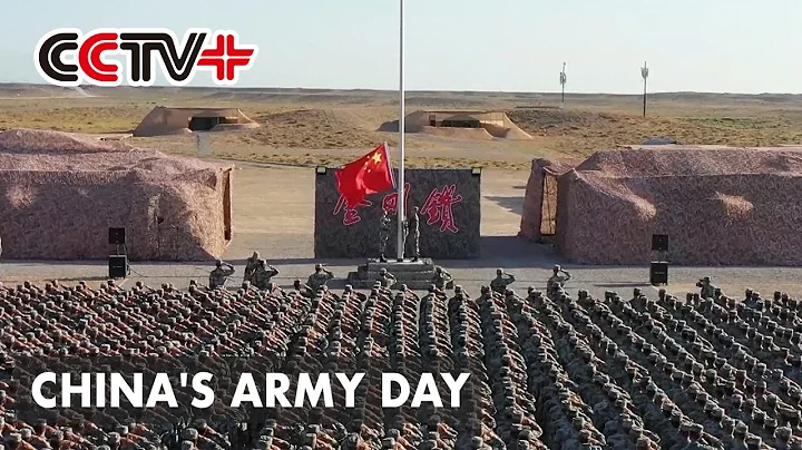National Flags Raised Across China to Commemorate 94th PLA Day - DayDayNews