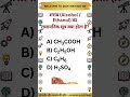 🧪 Chemistry GK Quiz 😱 | Benzene Ka Formula Kya Hai? 🤔 | #gkgs