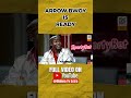 ARROW BWOY IS READY