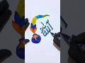 Beautiful Allah Calligraphy Art ✨🤍 #ShortsSupport & Subscribe for more Islamic Art 🎨🕌