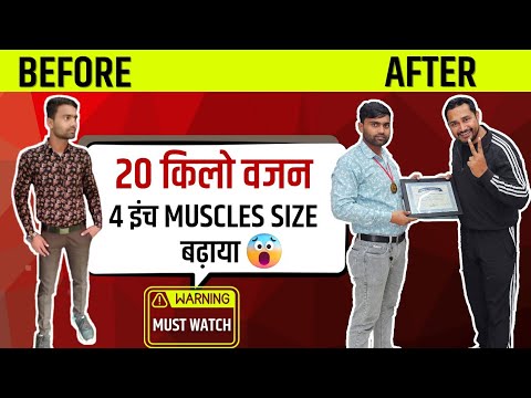 best muscle building app