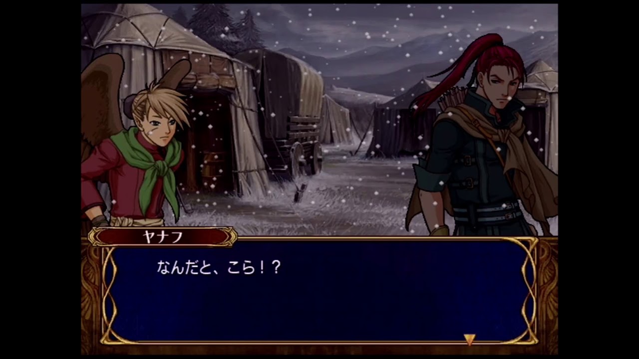 蒼炎の 軌跡 Iso ダウンロード | 蒼炎の軌跡 ダウンロード – FMQA