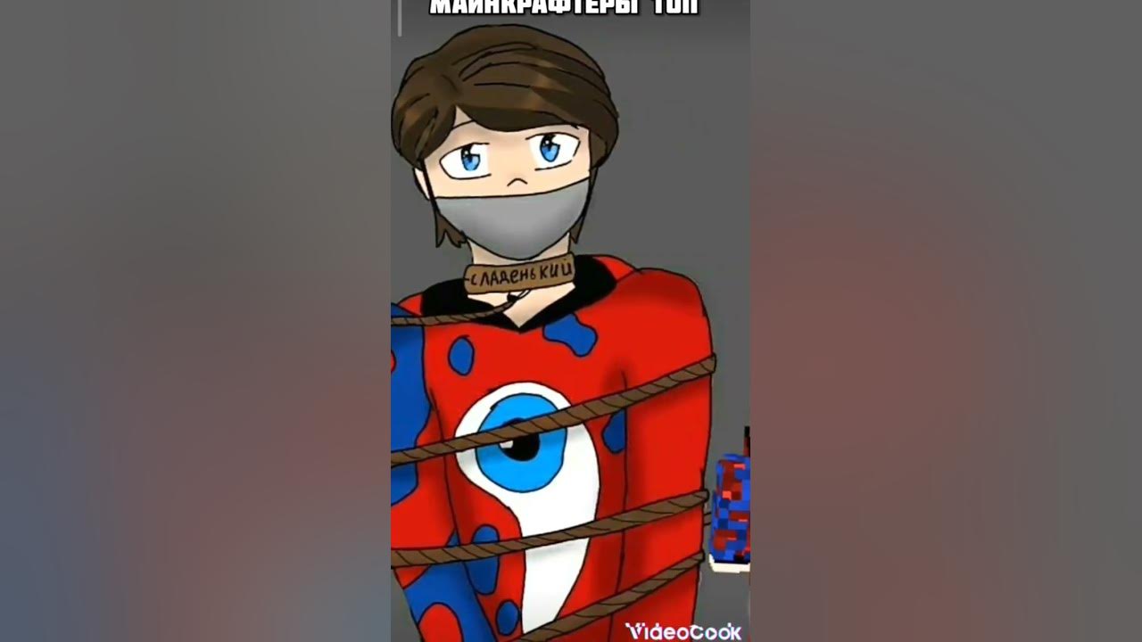 Майнкрафтеры топ 👏 - YouTube