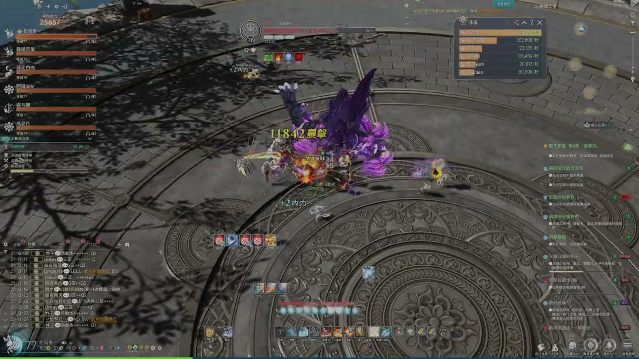 劍靈NEO 幻獸練武場