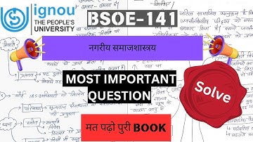 BSOE-141  || JUNE,2024|||Important Question || Solve|| #bsoe141  #bsoe141importantquestions