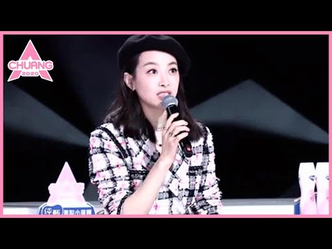 【Victoria Song's Cut】宋茜教练福利机位直拍大放送  | 创造营 CHUANG 2020