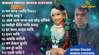 Maghi Tharu Songs Jukebox 2022 // माघि थारू गित जुक्कबकस 2022