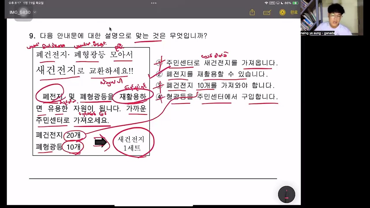 နိုင်ငံတကာမေးခွန်းဟောင်း 읽기 တစ်စုံ အသေးစိတ်ရှင်းပြပေးထားပါတယ်