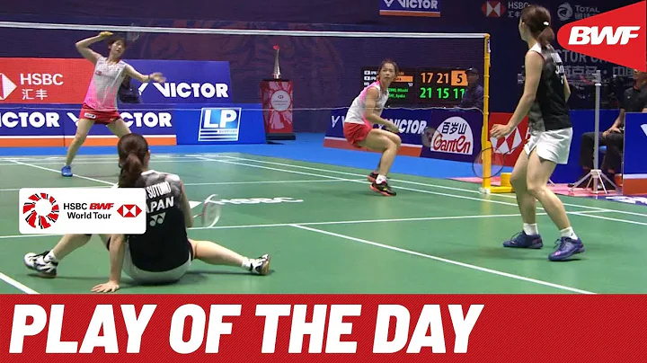 Play of the Day | VICTOR China Open 2019 Semifinals | BWF 2019 - DayDayNews
