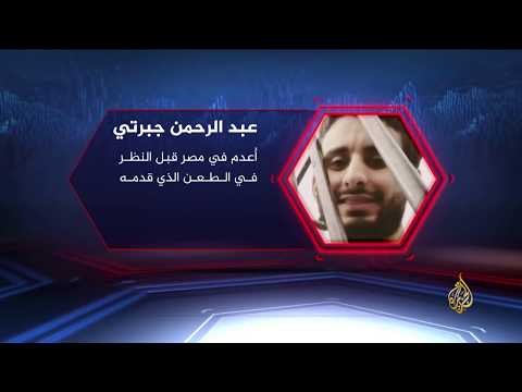 سباق الأخبار- أردوغان شخصية الأسبوع وانتهاكات التحالف حدثه الأبرز 🇹🇷