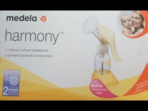 Молокоотсос Medela Harmony - отзыв Молокоотсос Medela Harmony - отзыв