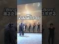 劇場で『Bling-Bang-Bang-Born』を踊ってみた企画が公開されるようです