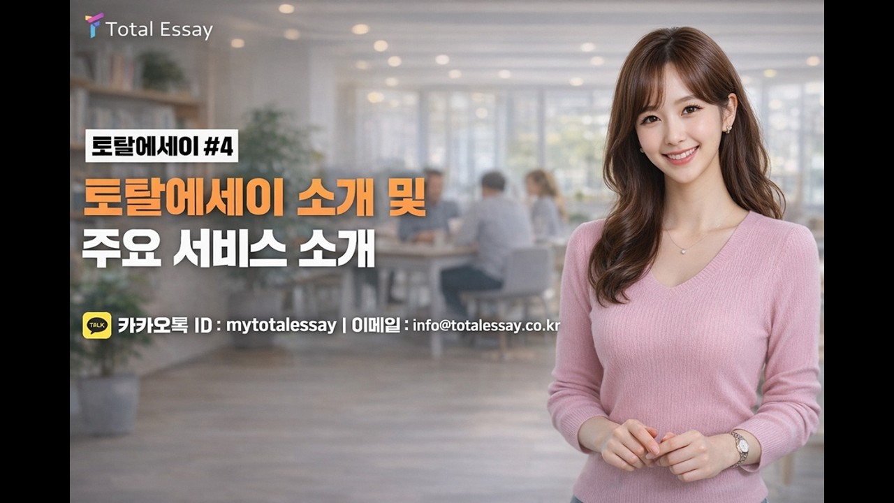 SCOPUS/KCI/SSCI 저널 퍼블리시 게런티