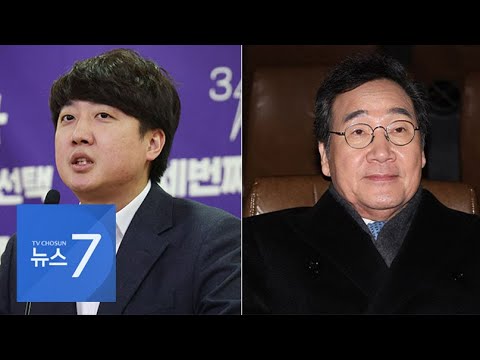 이준석·이낙연 &#39;탈당 시한&#39; 임박…&#39;원심력&#39; 키우려 여론전 집중