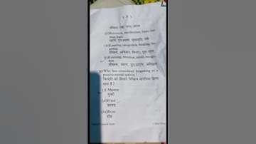 Vbu previous year question paper 2023-2025 b.ed learning and teaching