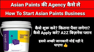 Asian Paints Ki Agency kaise le 2020| Paints Business kaise kare | How to start Wall paints Business