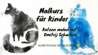 Malen mit Kindern. Kinder malen Katzen mit Aquarell. Video-Malkurs von Dmitrij Schurbin.