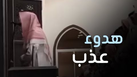 فجرية بهدوء يأسر القلوب سورة المنافقون كاملة |بأسلوبه الرائع القارئ عبدالله الموسى ١٤٤٥هـ