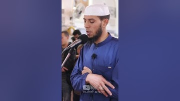 تلاوة عطرة للقارئ محمد دحيري - صلاة التراويح  17 رمضان 2022