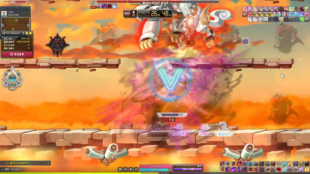 헥 9.7 카인 순살로스