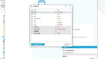 The MTK tool reads the key and uses Oxygen brute force to lock the screen password.